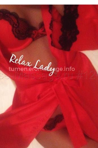 Relax Lady +7 (929) 263-25-37